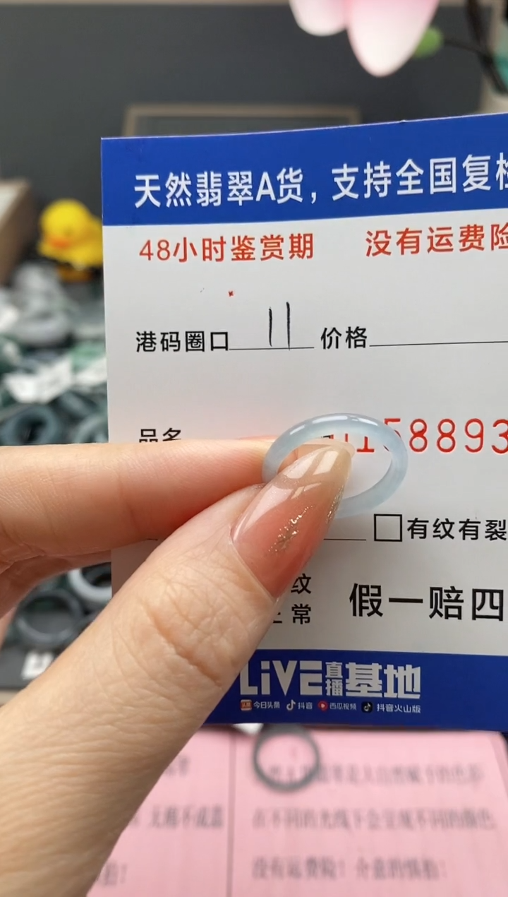 【闪购商品】翡翠戒指未镶嵌  天然A货翡翠戒圈8893