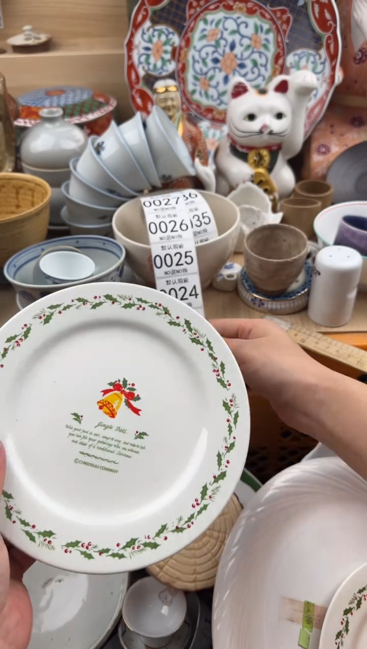 023默认微瑕，满20元包邮