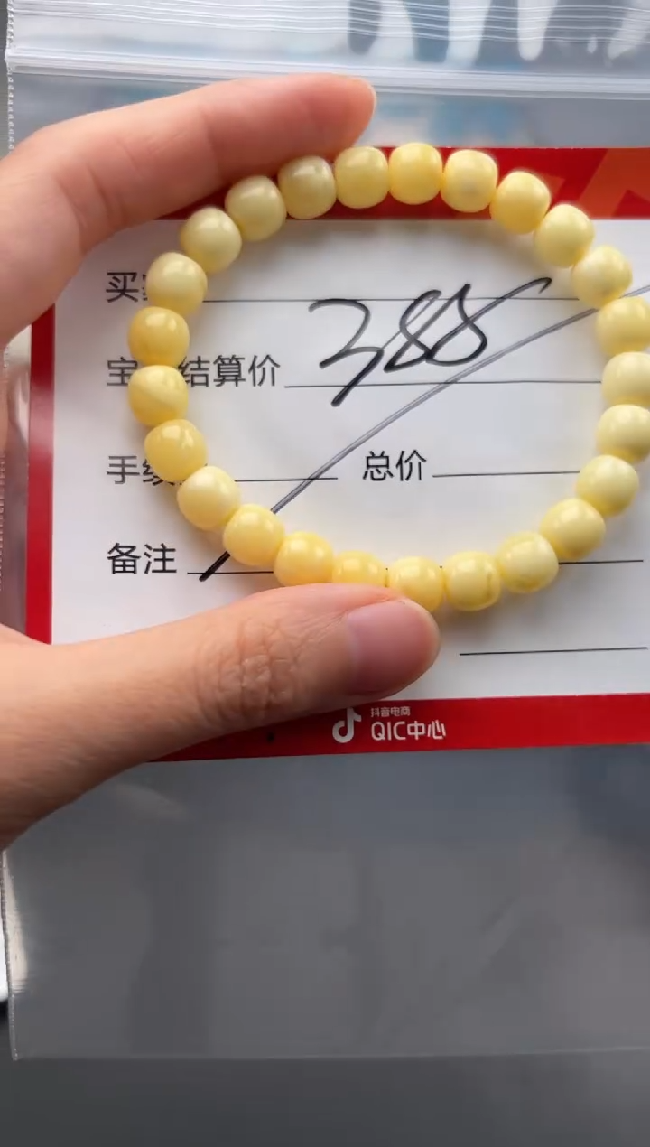 未镶嵌蜜蜡裸石手串多样性发货