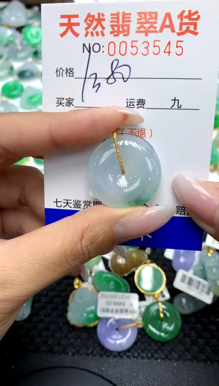 翡翠18K金镶嵌颈饰11111111111111