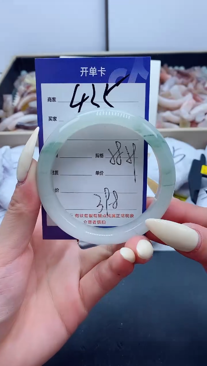 【闪购商品】石英质玉手镯未镶嵌435-58