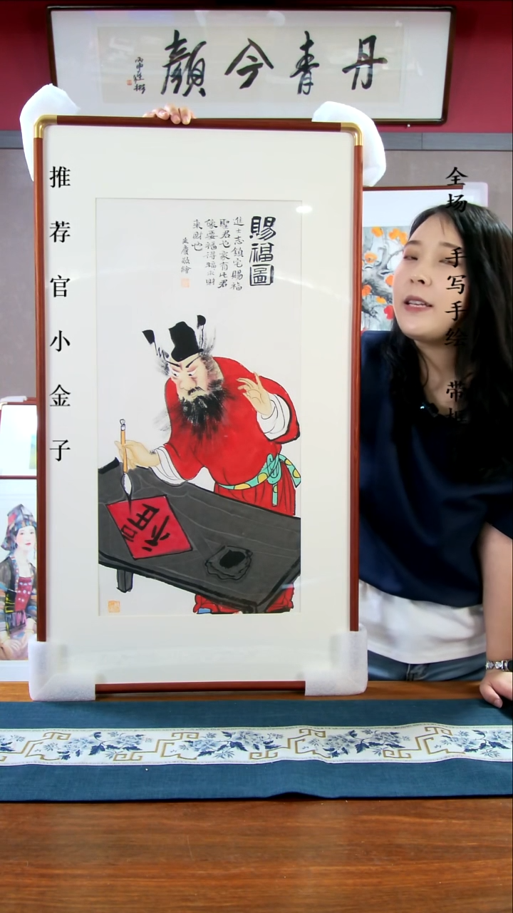 横款人物9*50带框