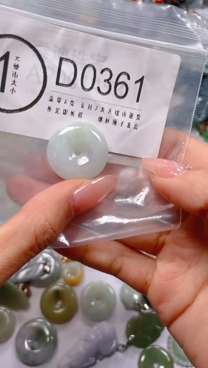 【闪购商品】翡翠颈饰未镶嵌/D/翡翠A货一图一物