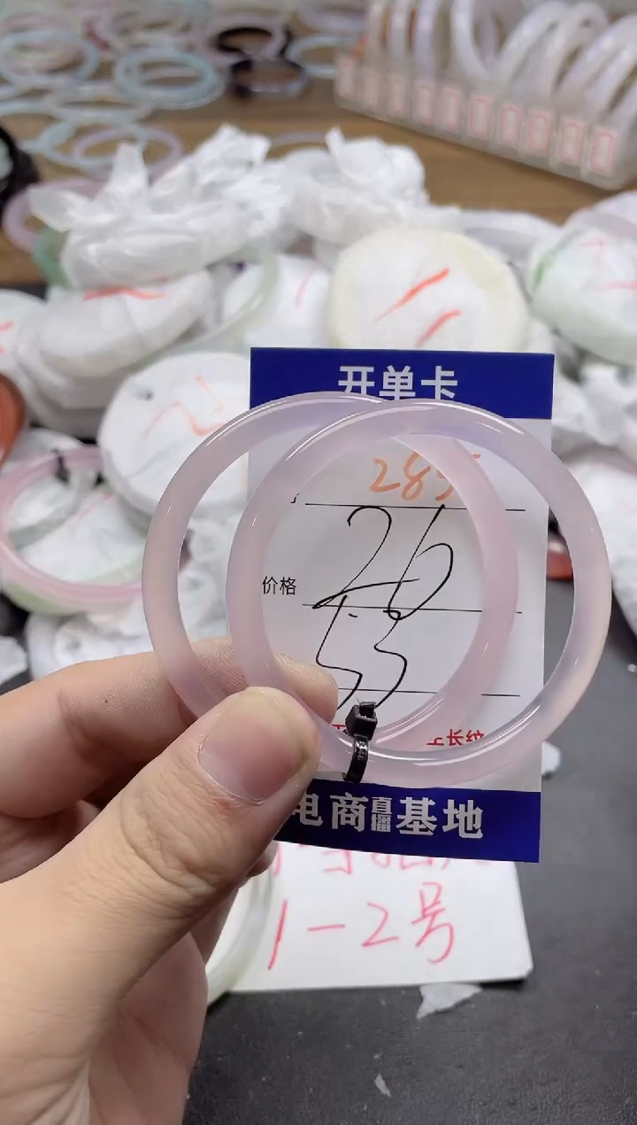 玛瑙/玉髓手镯未镶嵌285