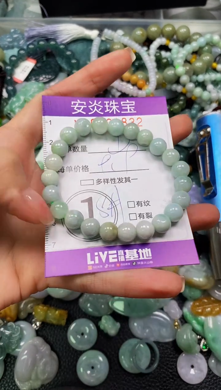 颈饰未镶嵌翡翠闪购0021832