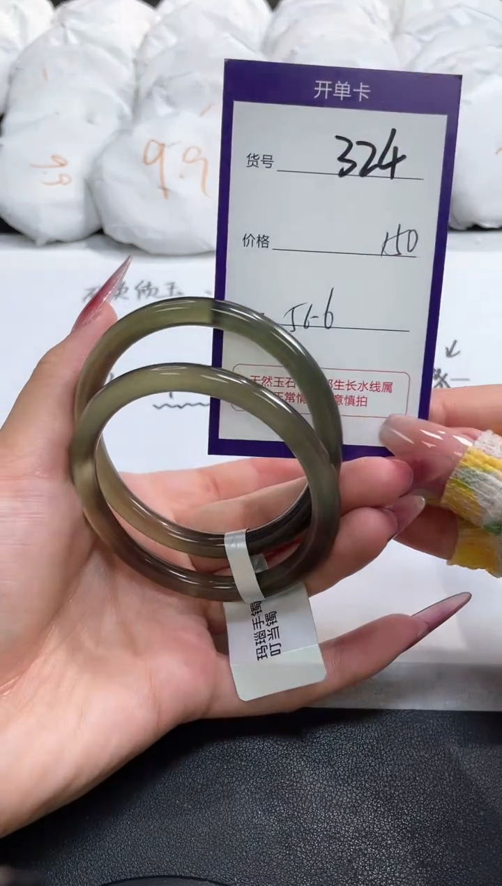 【闪购商品】玛瑙/玉髓手镯未镶嵌324