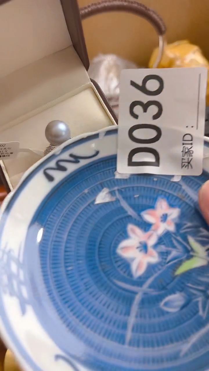 阿****⋆瓷器瓷器手串手串036