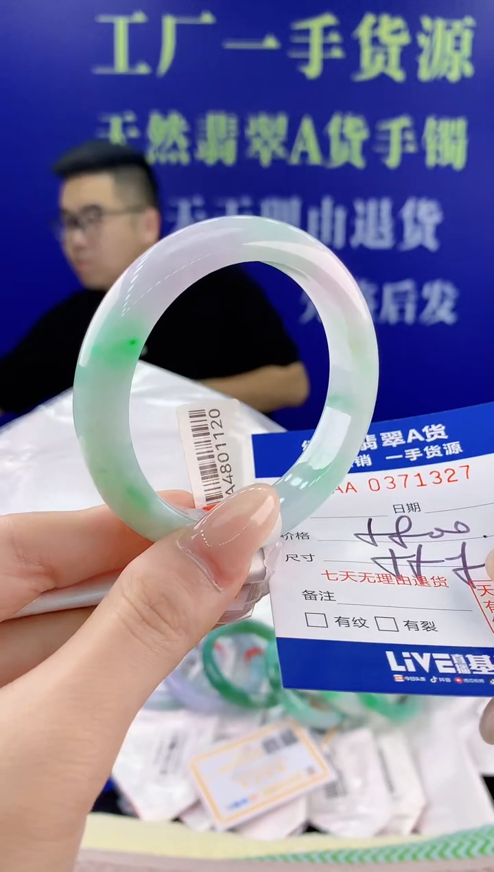 【闪购商品】翡翠手镯未镶嵌27天然翡翠A货