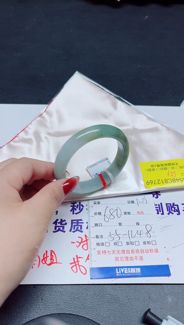 【闪购商品】翡翠手镯未镶嵌55+/12769
