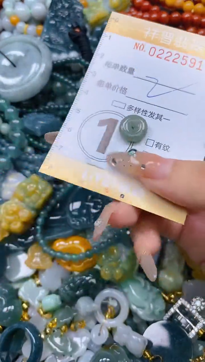 颈饰未镶嵌翡翠闪购0222591多样性发其一