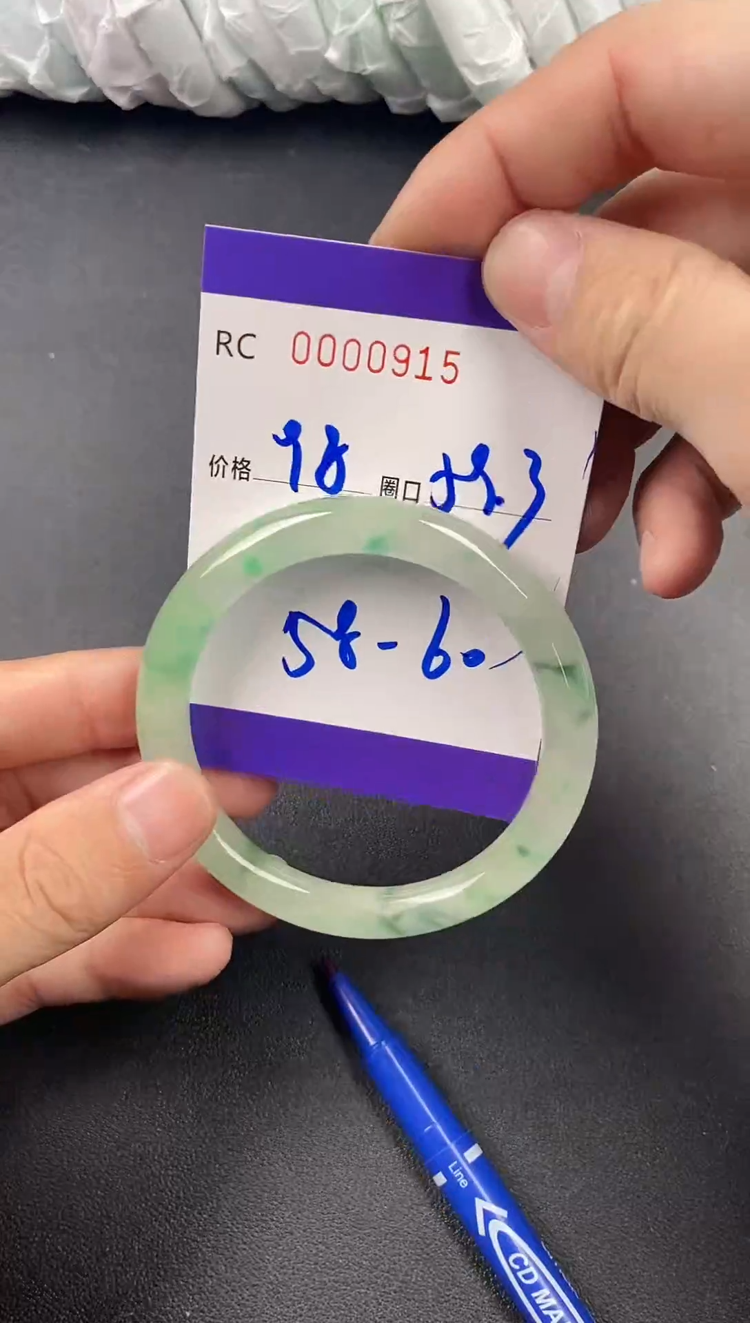 未镶嵌手镯翡翠手镯0915