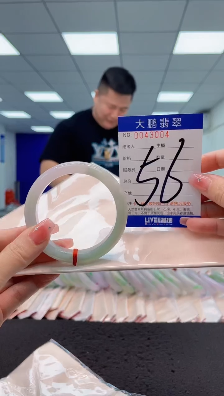 【闪购商品】翡翠手镯未镶嵌AAAAAAAAAA