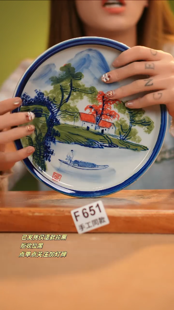 【闪购商品】其他F651窑林瓷业瓷器