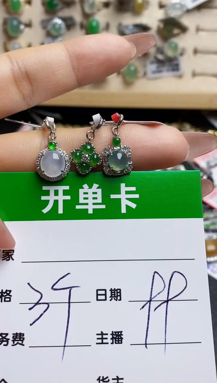 翡翠戒指银S925镶嵌1409