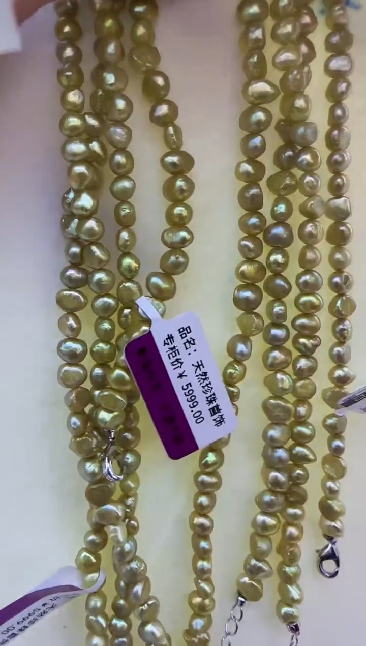 【闪购商品】淡水珍珠项链未镶嵌397多样性发货  发其一