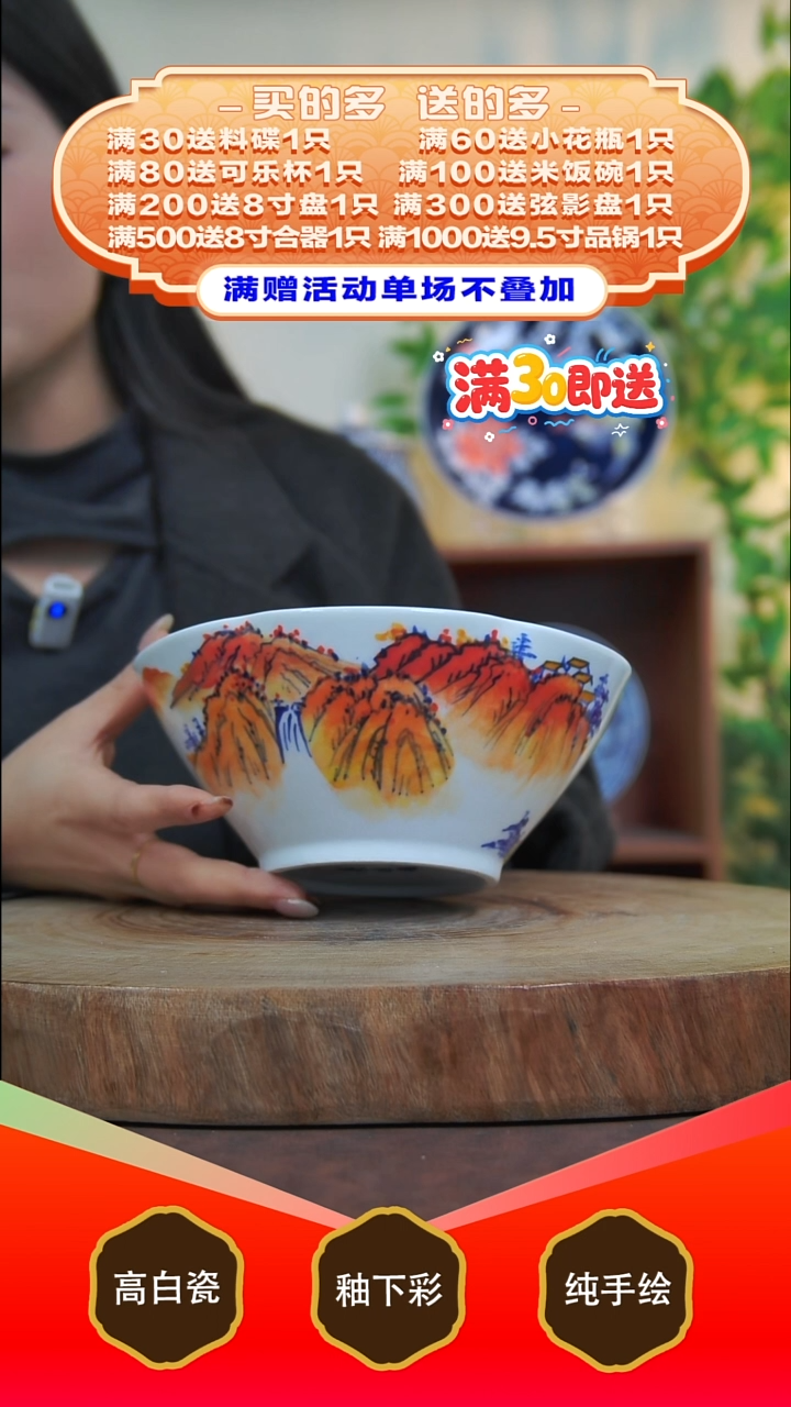 其他白泥景德镇手工手绘陶瓷【食品级】