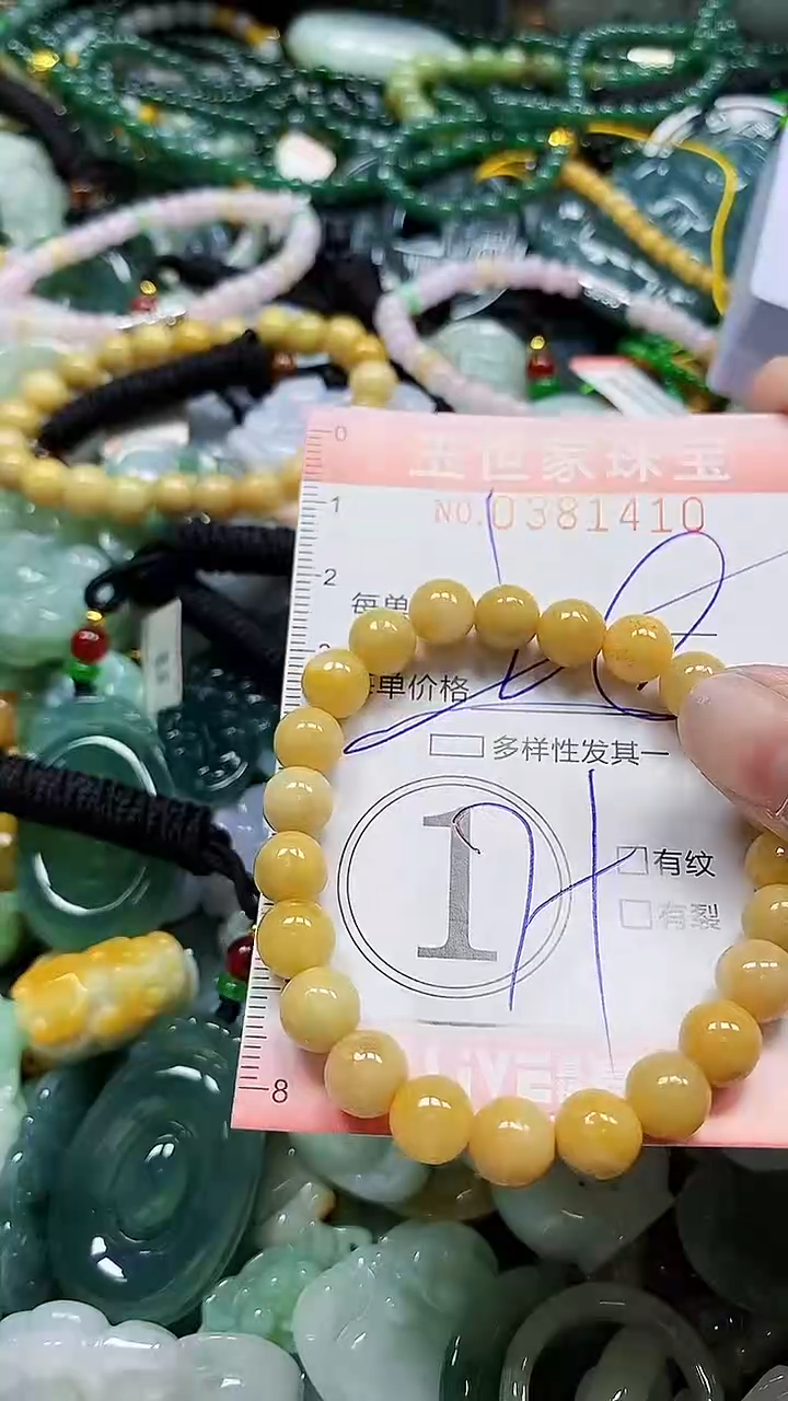 颈饰未镶嵌翡翠闪购0381410多样性发其一