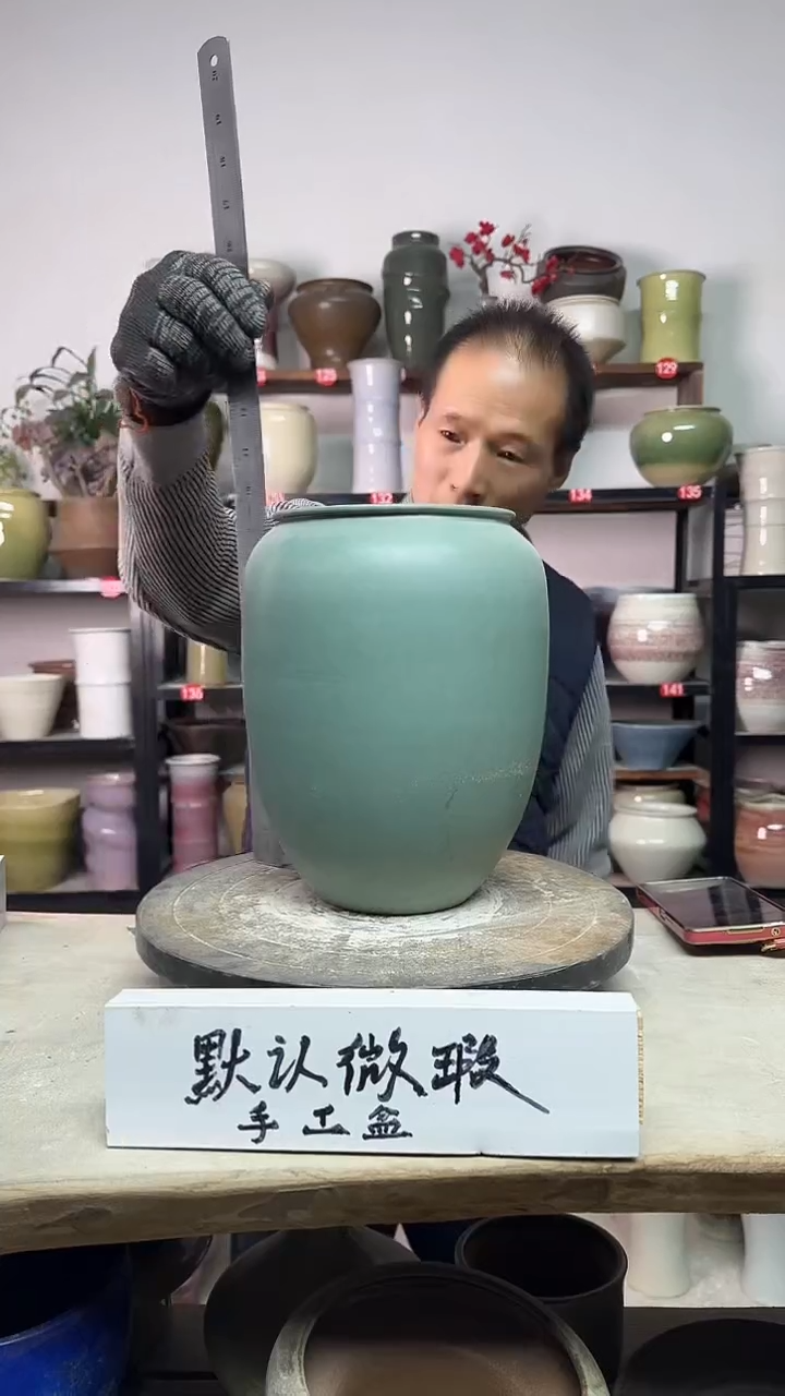 【闪购商品】陶瓷14-高24口13瑕