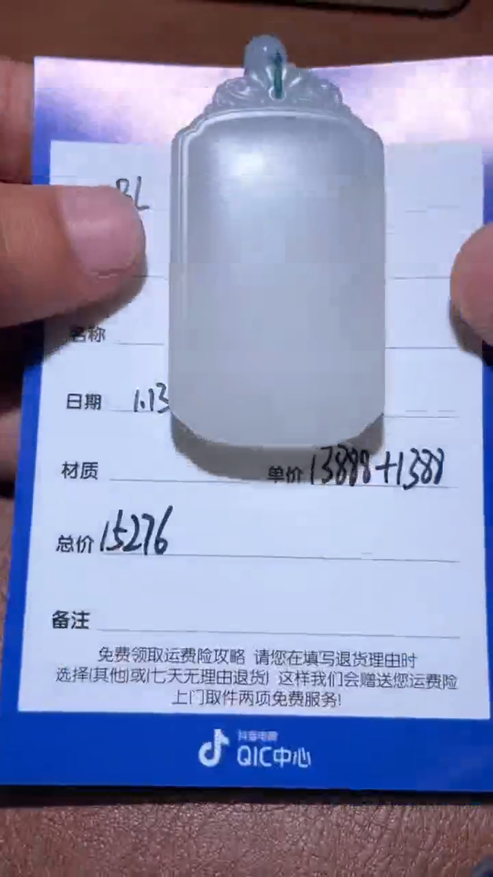 【闪购商品】和田玉BL1.13多样性拍一发一未镶嵌40