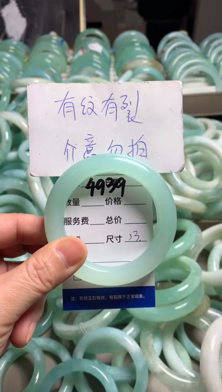 【闪购商品】蛇纹石玉手镯未镶嵌4939