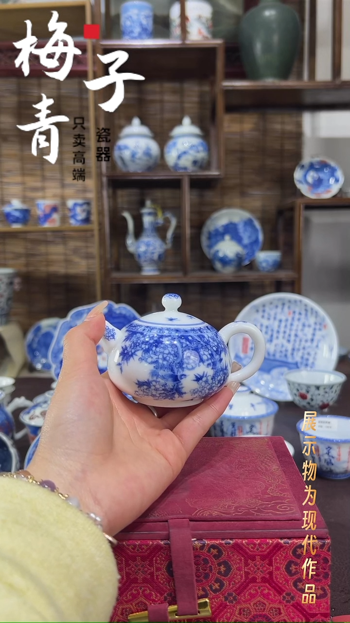 壶陶华哥好瓷好器严选