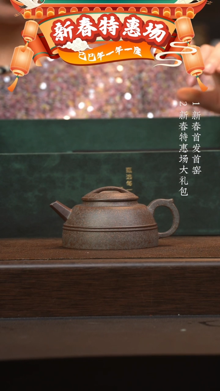 【闪购商品】紫砂茶壶六月茶器甄选紫砂