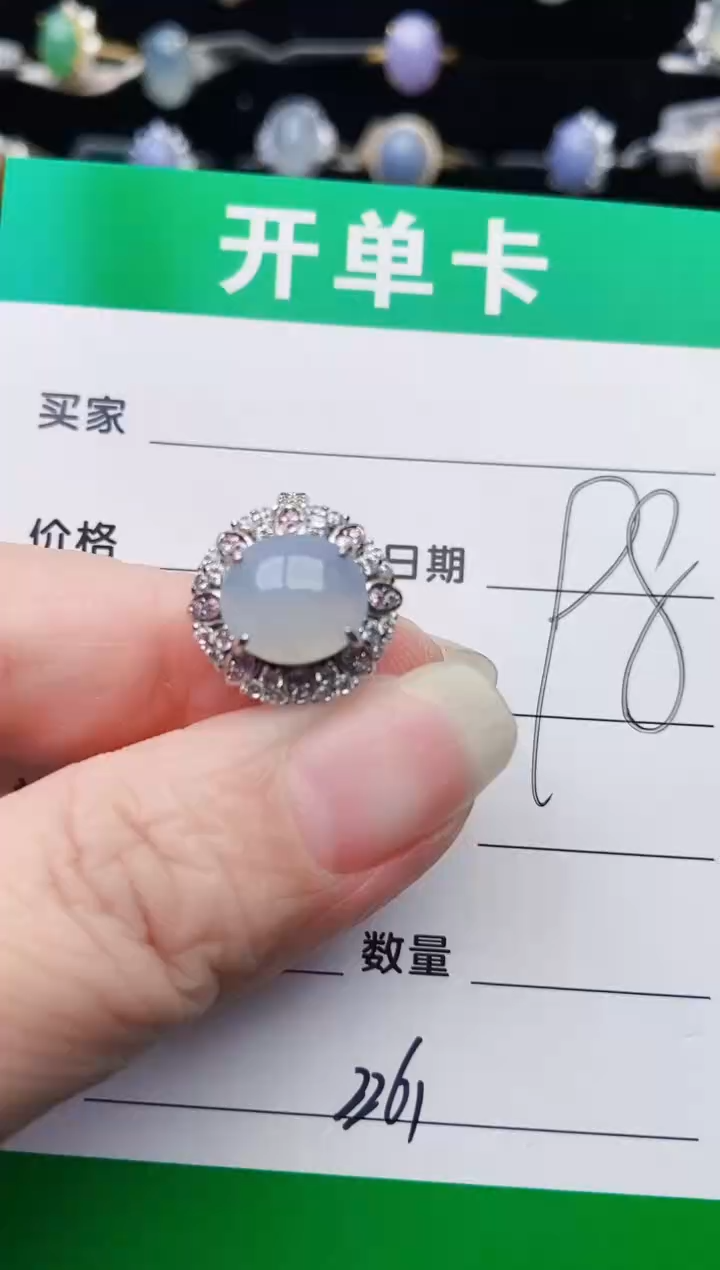 颈饰银S925镶嵌翡翠2261