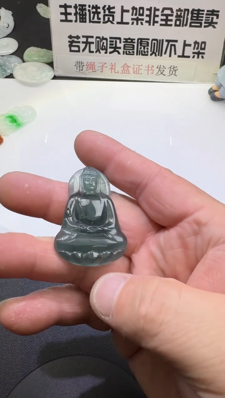 【闪购商品】定制翡翠未镶嵌00056646