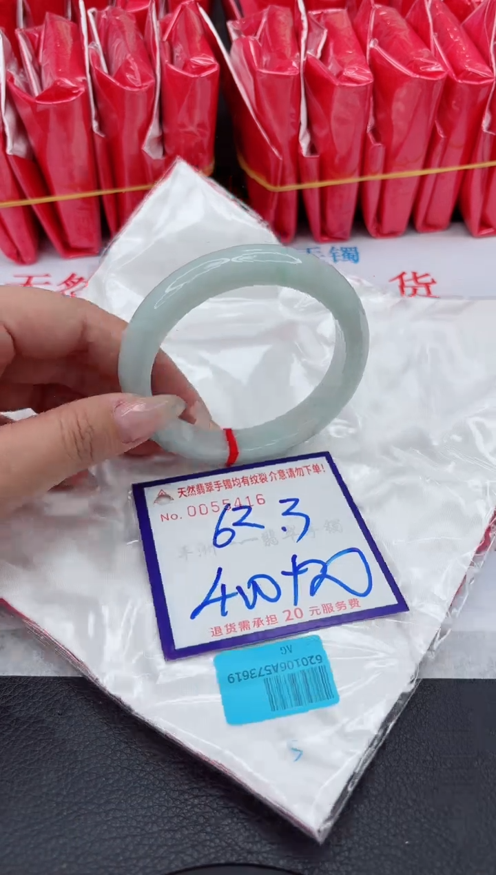 【闪购商品】翡翠手镯未镶嵌111111111111111