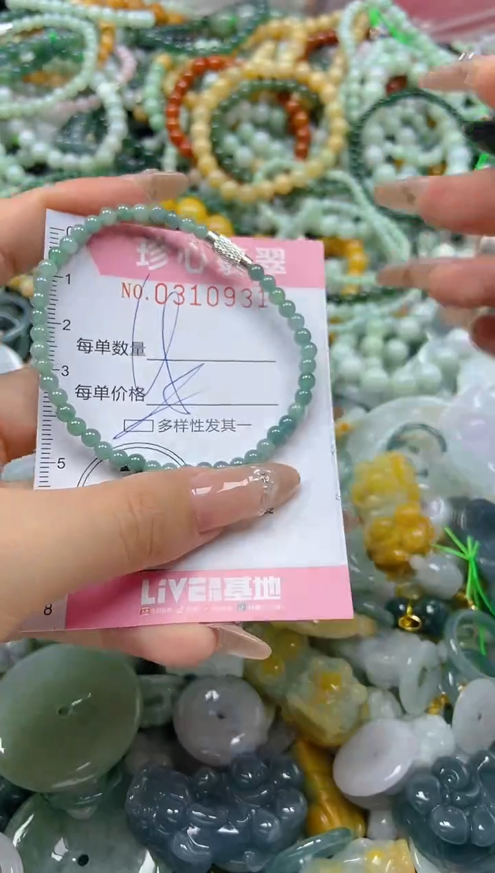 翡翠未镶嵌颈饰闪购0310931多样性发其一