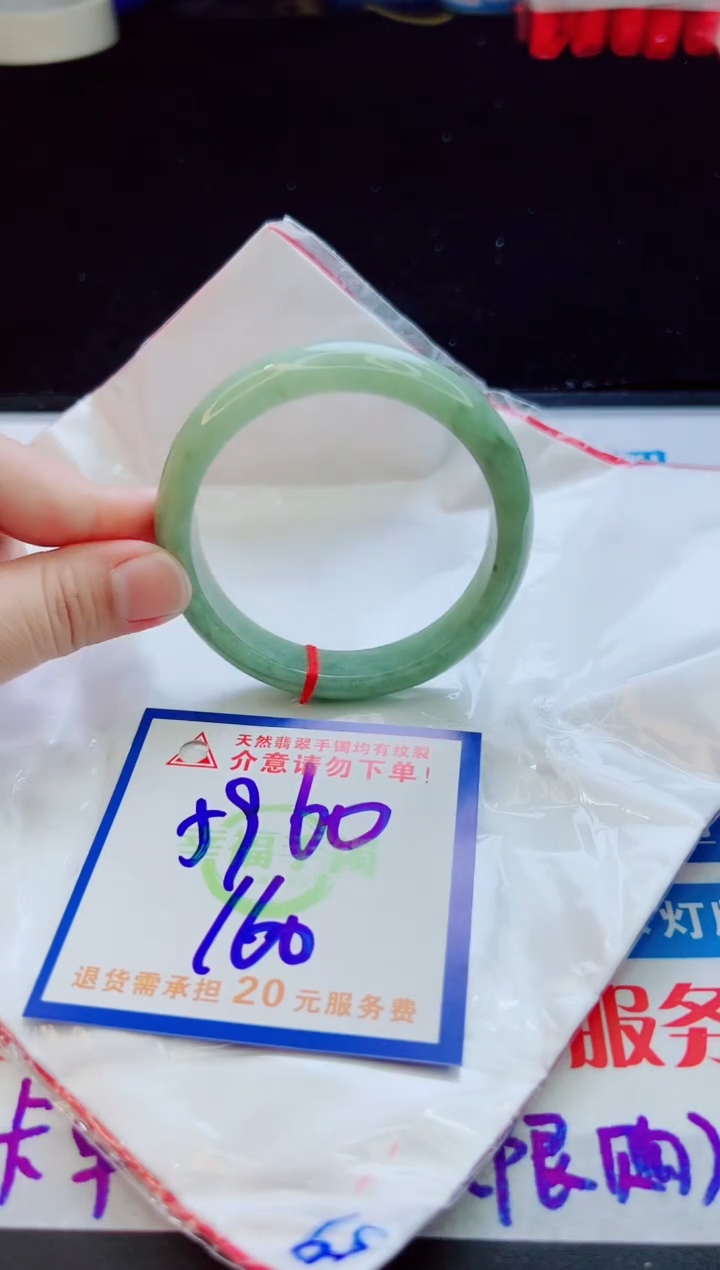 翡翠手镯未镶嵌天然缅甸A货！A货！A货！A货！A货！