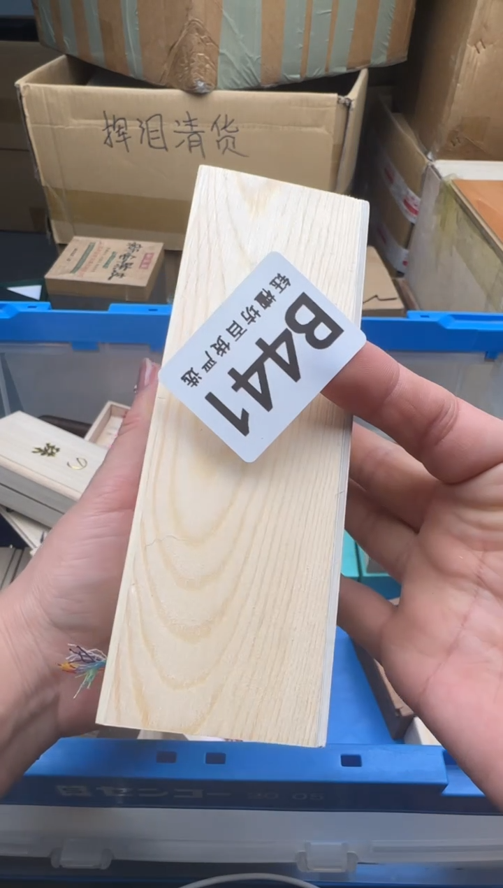 瓷片在****6441回流瓷器 默认微瑕