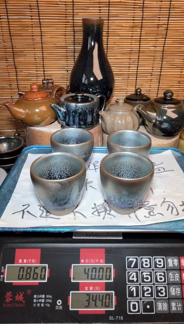 【闪购商品】茶盏建窑建盏微瑕建盏