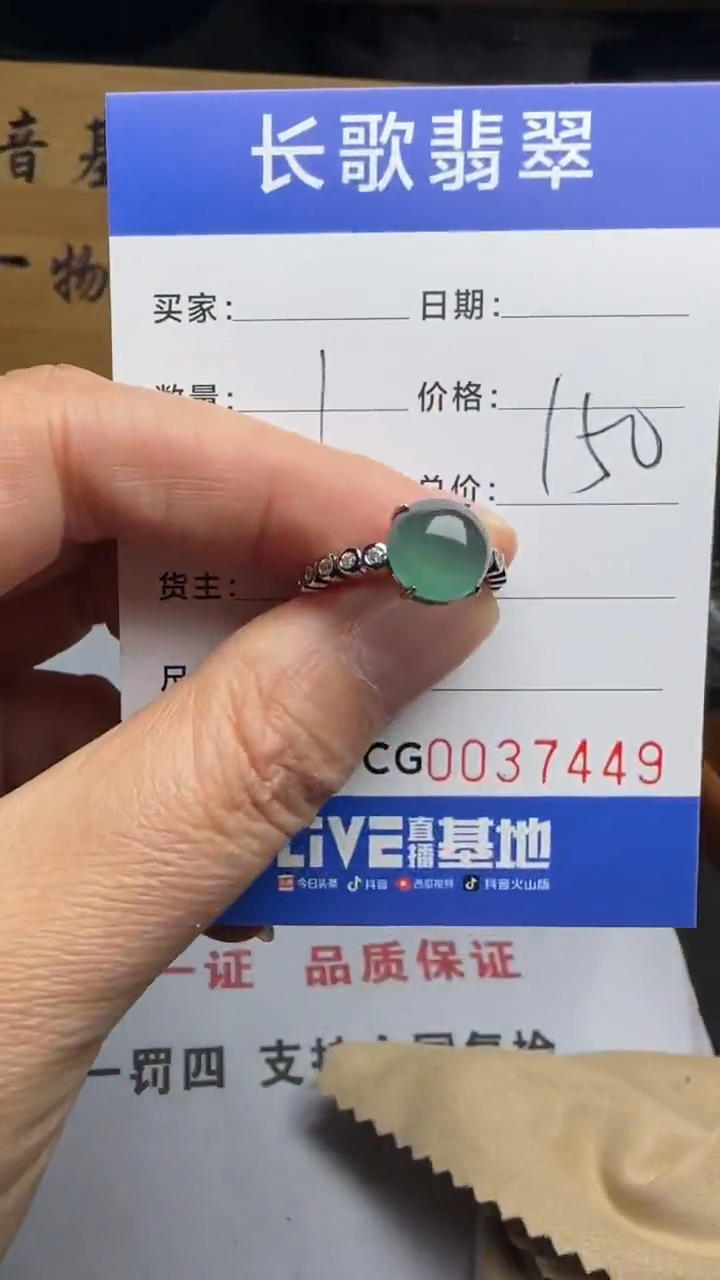 【闪购商品】翡翠颈饰银S925镶嵌00007449