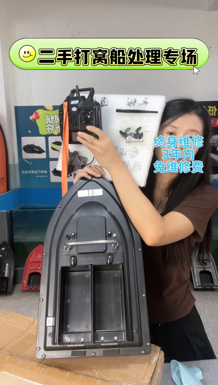 二手船处理7.4VGPS款G18配12000毫安电池 送船包 编号41