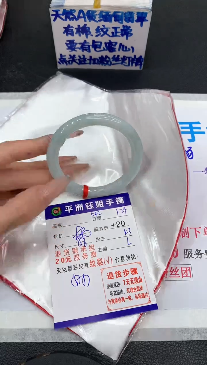 【闪购商品】翡翠手镯未镶嵌11111111111