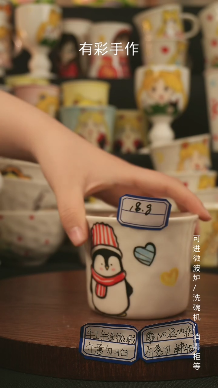 【闪购商品】杯子景德镇高温釉下彩纯手绘创意瓷