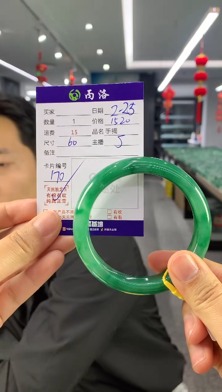 【闪购商品】石英质玉手镯未镶嵌手镯