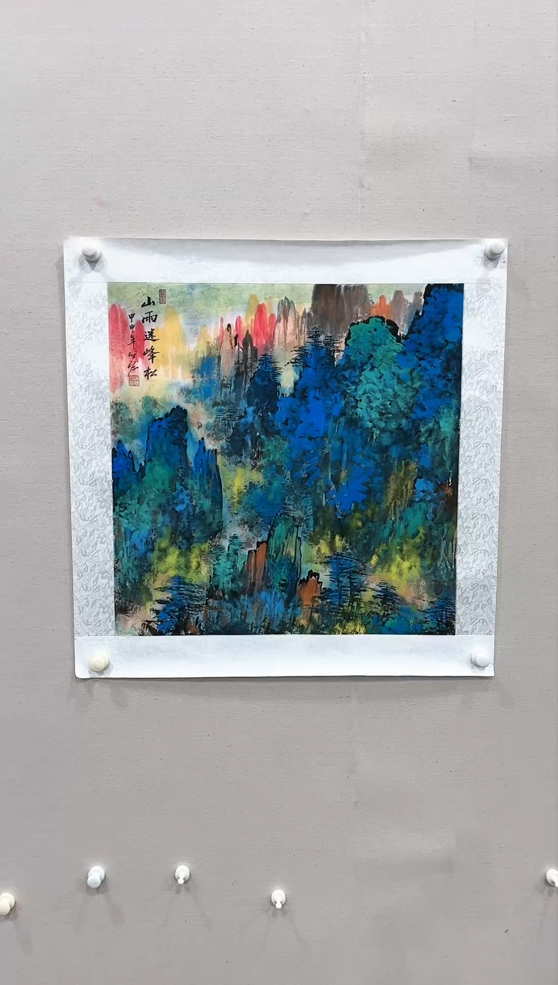 【闪购商品】国画玖藏精品收藏 字画