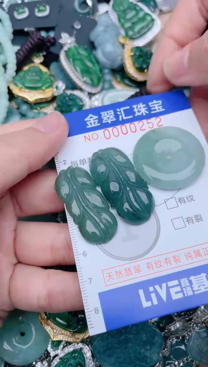 【闪购商品】翡翠颈饰未镶嵌252...........