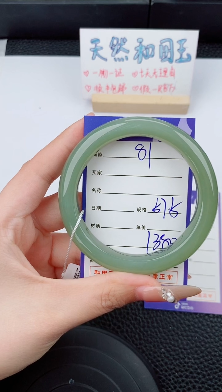 和田玉手镯未镶嵌81碎玉微色差T2