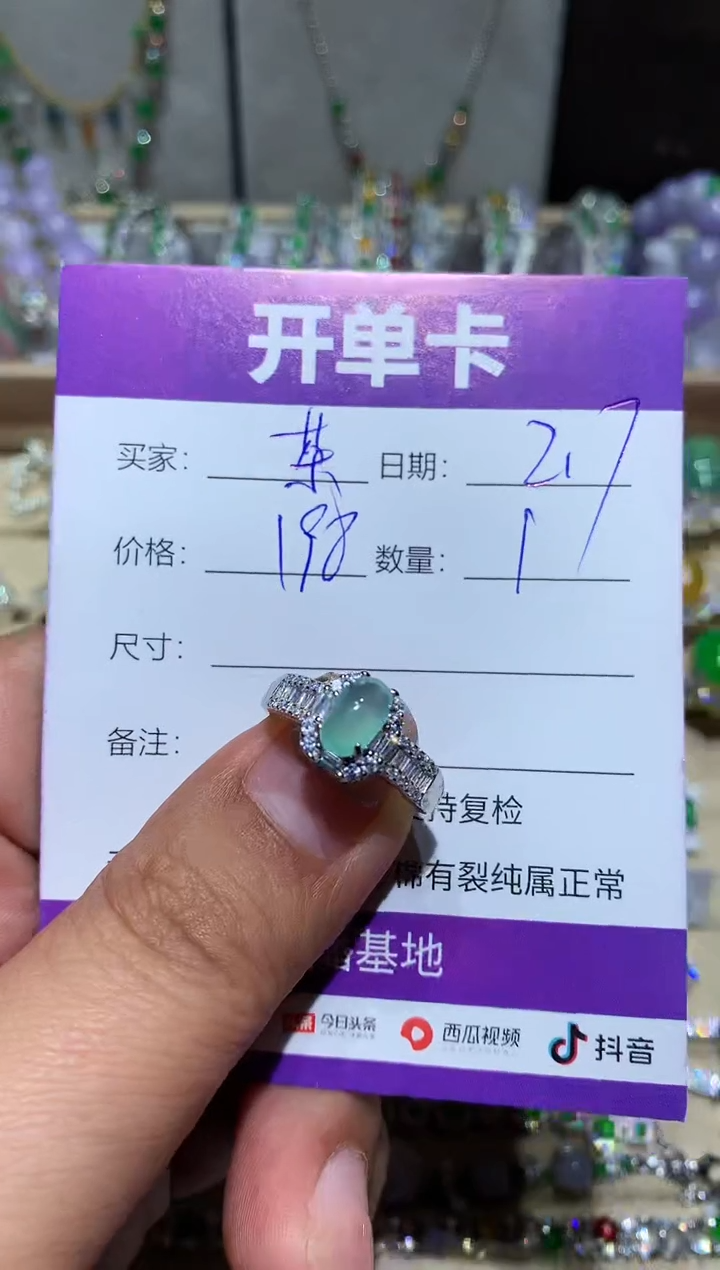 【闪购商品】翡翠耳饰银S925镶嵌 茶茶.