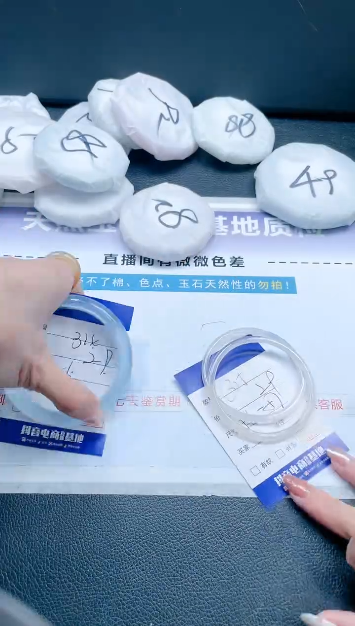 【闪购商品】石英质玉手镯未镶嵌15J315-56