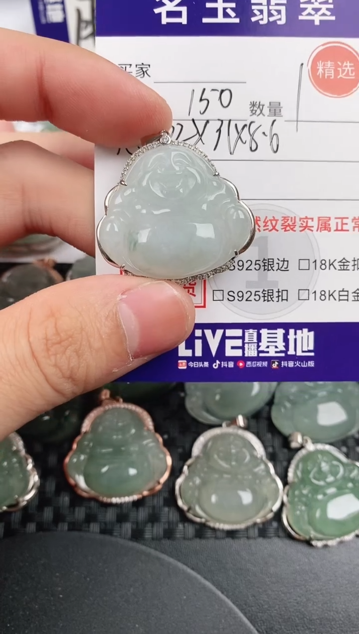 颈饰银S925镶嵌翡翠·