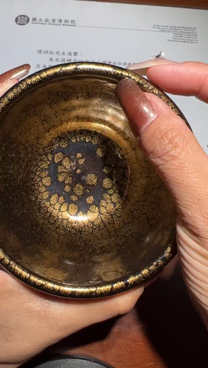 【闪购商品】茶盏4@建窑建盏陈祥松