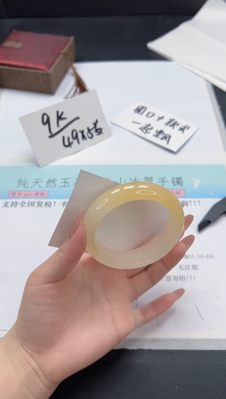 【闪购商品】石英质玉手镯未镶嵌A103-58.3