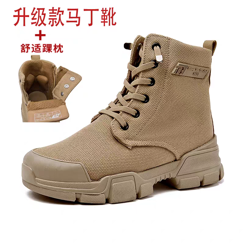 正品1137高帮三防单鞋劳保工装帆布马丁靴厚底防水耐磨防滑鞋透气