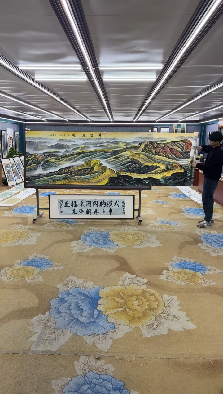 【闪购商品】绘画绘画Y-王红兵-小丈二-山水画