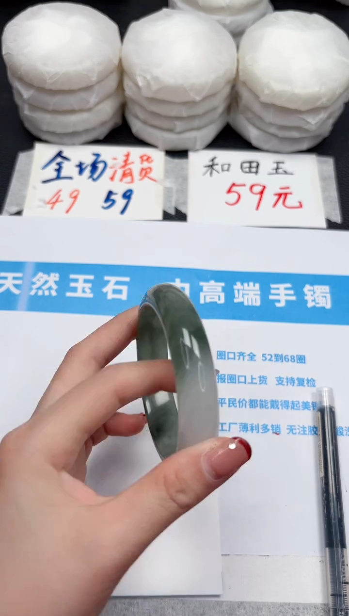 【闪购商品】石英质玉手镯未镶嵌605-56.3