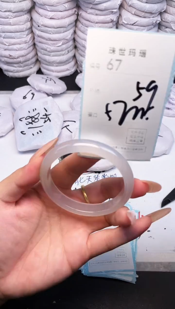 手镯玛瑙/玉髓未镶嵌67